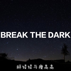 Break The Dark (Demo)
