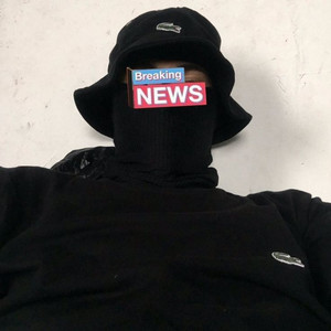 Ela Brota da Barra (Mtg|Explicit)