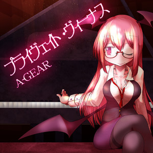 長秋卿に恋して