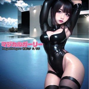 GOOD-BYE ROCKSTAR (TokyoNight Ver.)