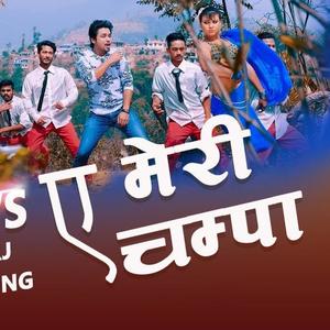 Ya Meri Champa by Umesh Muskan