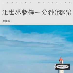 依然睡公主封面