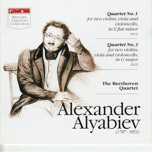 Quartet No.3 For Two Violins, Viola And Violoncello, In G Major, 1825 Finale. Allegro