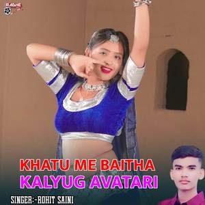 Khatu Me Baitha Kalyug Avatari