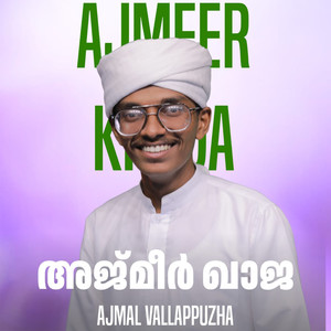 Ajmeer Khaja