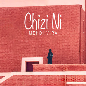 Chizi Ni (Explicit)