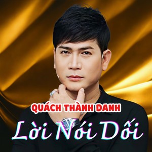 Quách Thành Danh - Mất Đi Nhân Tình