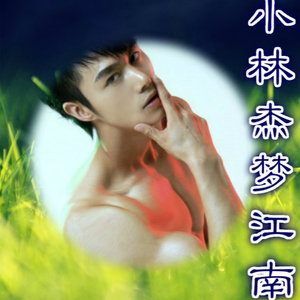 对你的心天地来见证