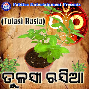 Tulasi Rasia