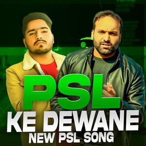 PSL Ke Dewane (5 THB|ThaTs hOw It All BeGiNs)