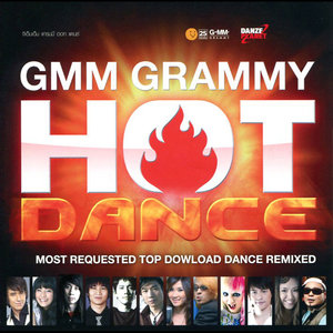 GMM GRAMMY HOT DANCE