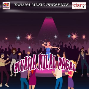 Ye Bhola Baba Pher Di Najariya