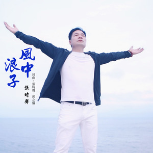 小卒英雄 (新版)