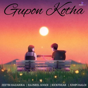 Gupon Kotha