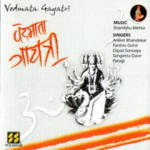 Vedmata Gayatri