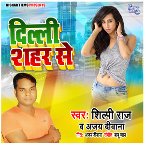 Delhi Shahar Se