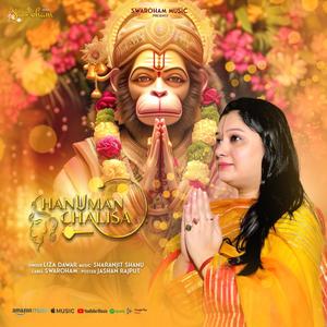 Hanuman Chalisa