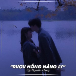Rượu Hồng Nâng Ly (Lofi Ver.)