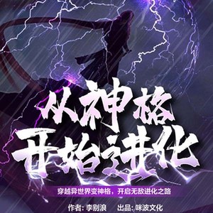 第226集_友情提示-咪波文化