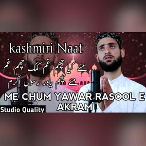 Mea Chum Yawar Ya Rasool Kashmiri naat (feat. SUKOON E ZAAR)