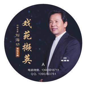 姐姐你不要恼怒咆哮