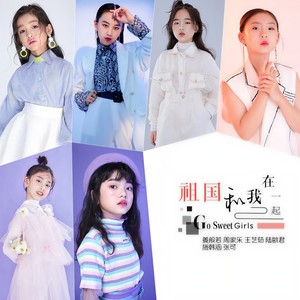 祖国和我在一起