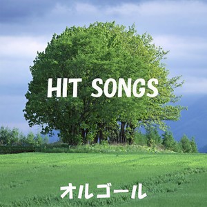 Hello,world! (你好 世界) (オルゴール|Originally Performed By BUMP OF CHICKEN)