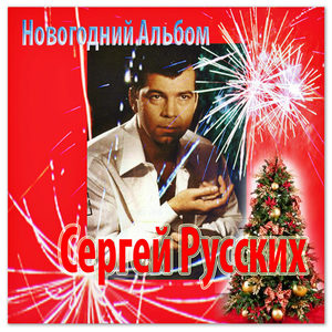 Колыбельная