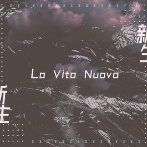 为你而来