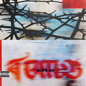 TOMB (feat. LUIS SAINT ROSE) (Explicit)