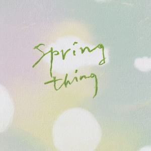 春雨你 (Spring Thing)-BigCoco