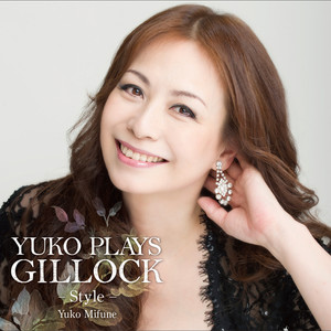 Yuko Plays Gillock～Style～ (ユウコ・プレイズ・ギロック～スタイル～)