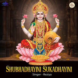 Shubhadhayini Sukadhayini