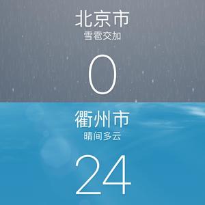 由于时间与地域的关系封面