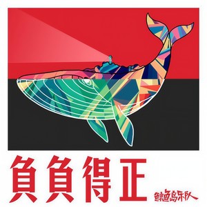 逐梦
