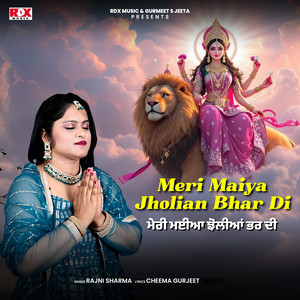 Meri Maiya Jholian Bhar Di
