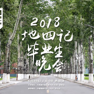 睡在我上铺的兄弟 - 赵彦锴封面