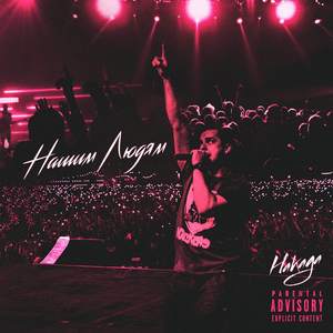 Love story (Rock version)