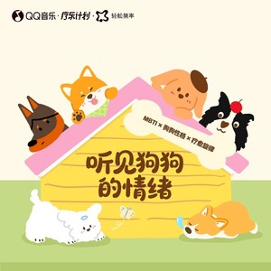 快乐小狗的花生酱 (ENFP)