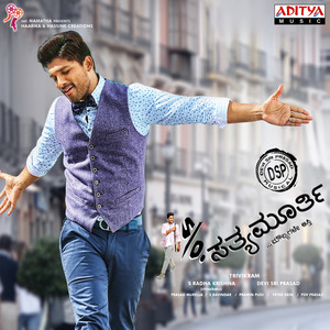 S/o Satyamurthy (Original Motion Picture Soundtrack)