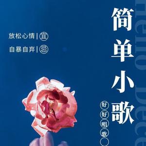 破茧成蝶