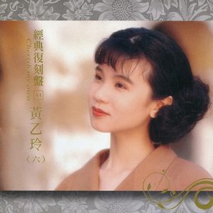 错安排