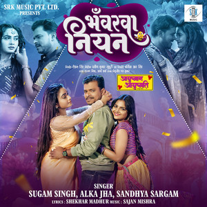 Bhanvarwa Niyan (From 