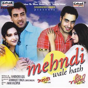 Mehndi Wale Hath (Original Motion Picture Soundtrack)