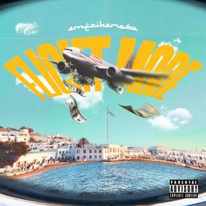 Flight Mode (Explicit)