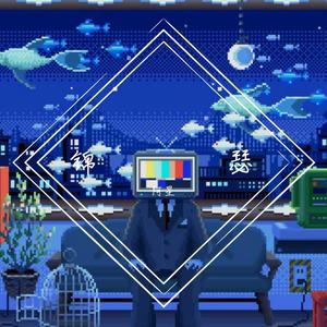 阿星 - 20210728_142308_144304_track0_144304