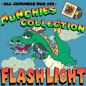 FLASH LIGHTスタイル DUB (feat. MOTOMAN)
