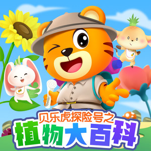 22 “宝藏“油棕榈 (DJ长音频)封面