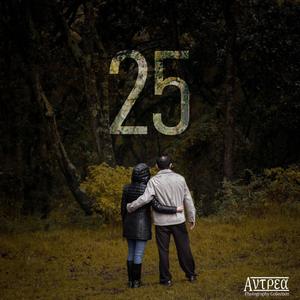 El ADMV (feat. LOU.) (2025 Special)