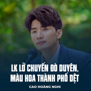 LK Lỡ Chuyến Đò Duyên, Màu Hoa Thành Phố Dệt